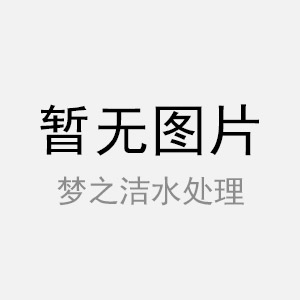 mbbr一體化污水處理設(shè)備表